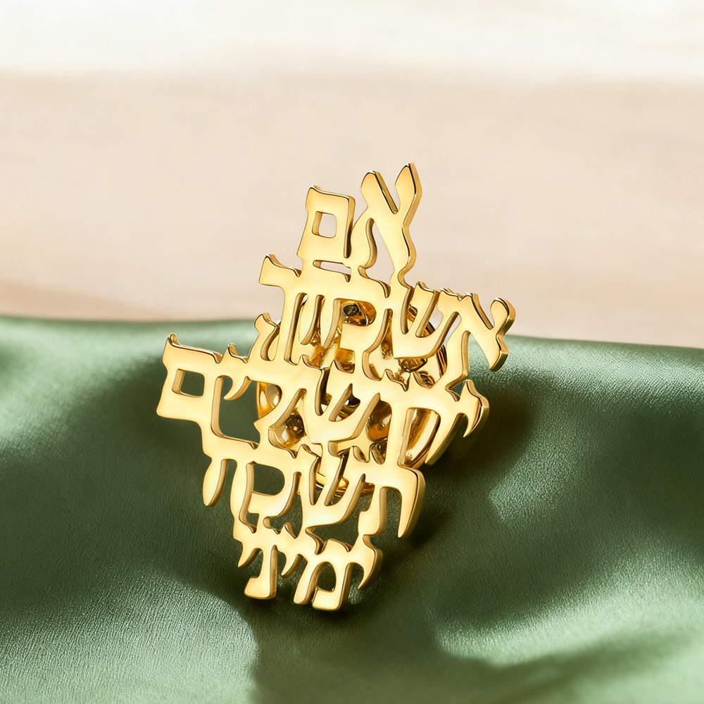 Jewelry & Watches Ltd - 다와파라 예루살렘 기억하세요 히브리어 브로치 핀