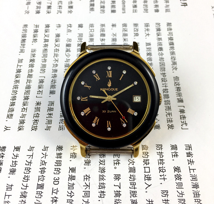 Jewelry For Watches - [광광샵] 요녕성 시계 공장, 피콕 브랜드,