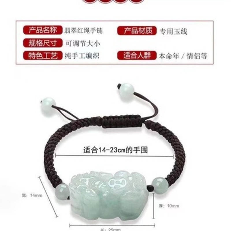 남녀공용 천연 비취 A급 픽시우 팔찌, 고급 주얼리 및 - Jewelry & Watches Ltd 리뷰 및 가격