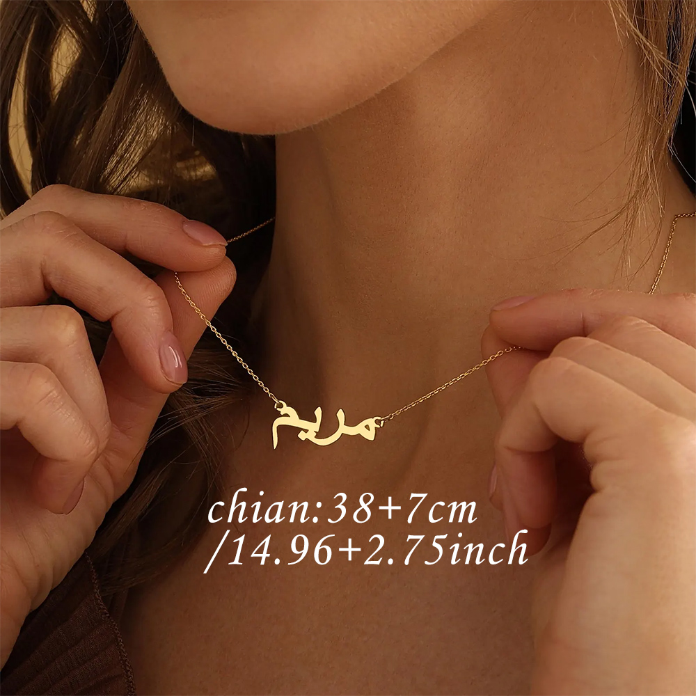 여성용 맞춤형 아랍어 이름 목걸이, 우아한 스테인리스  - Engraved Name Necklace 리뷰 및 가격