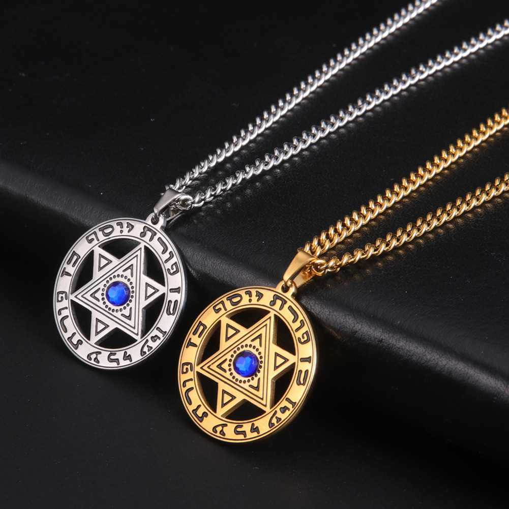 미니멀리스트 다윗의 별 펜던트 목걸이 스테인리스 스틸  - Jewelry & Watches Ltd 리뷰 및 가격