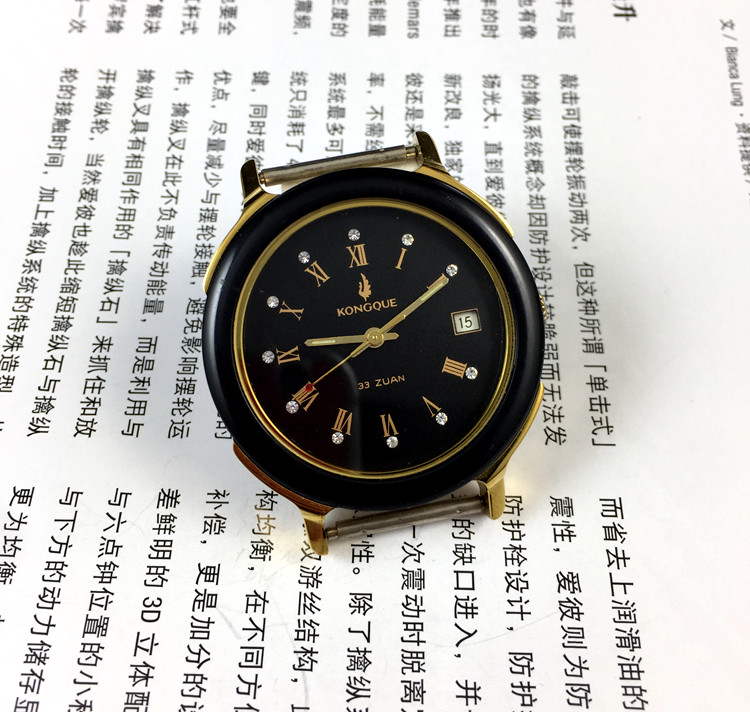 [광광샵] 요녕성 시계 공장, 피콕 브랜드, 완전 자동 - Jewelry For Watches 리뷰 및 가격