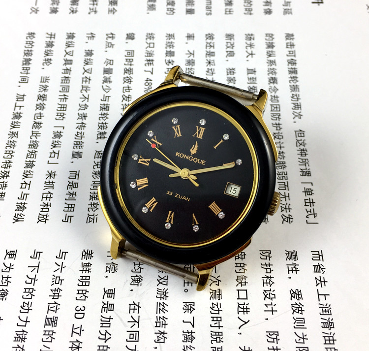 [광광샵] 요녕성 시계 공장, 피콕 브랜드, 완전 자동 - Jewelry For Watches 리뷰 및 가격