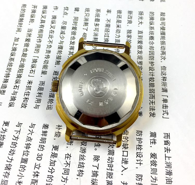 [광광샵] 요녕성 시계 공장, 피콕 브랜드, 완전 자동 - Jewelry For Watches 리뷰 및 가격